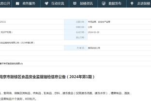 江南平台app下载苹果版安装截图1